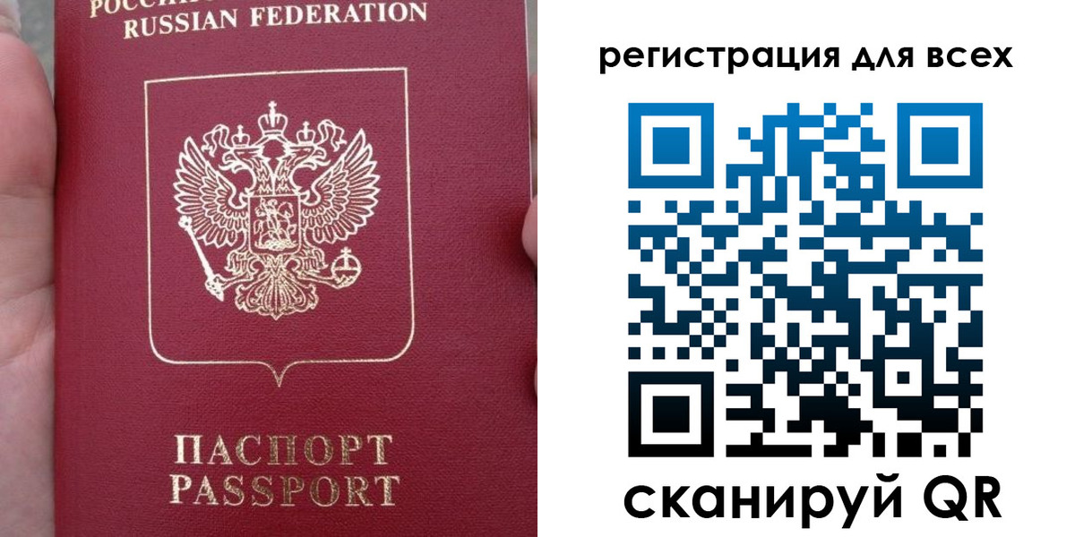 временная регистрация в квартире в Комсомольске-на-Амуре