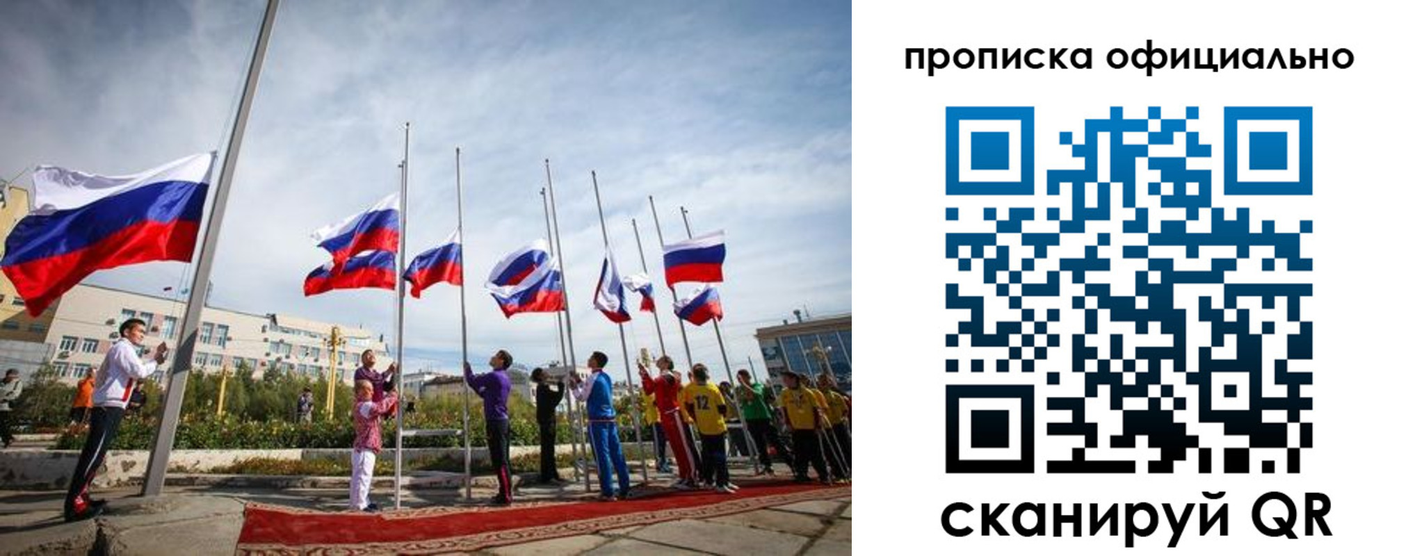 регистрация в Комсомольске-на-Амуре